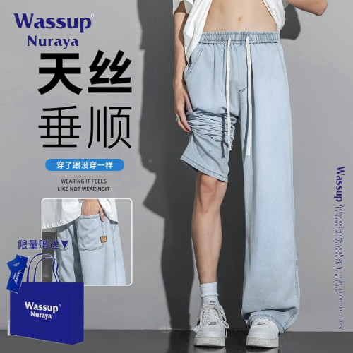 WASSUP NURAYA萊賽爾天絲牛仔褲男夏季薄款寬松休閒濶腿直筒褲子