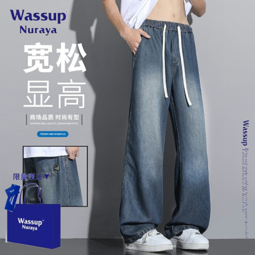 WASSUP NURAYA萊賽爾天絲牛仔褲男夏季薄款寬松休閒濶腿直筒褲子
