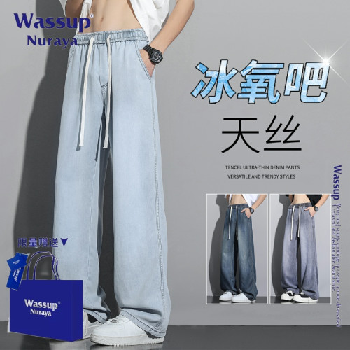 WASSUP NURAYA萊賽爾天絲牛仔褲男夏季薄款寬松休閒濶腿直筒褲子