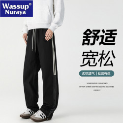 WASSUP NURAYA美式條紋休閒褲春秋寬鬆直筒運動褲男生青年長褲子