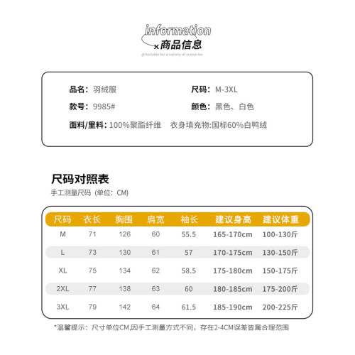 WASSUP Nuraya潮牌小惡魔羽絨服男冬季青少年學生立領白鴨絨外套