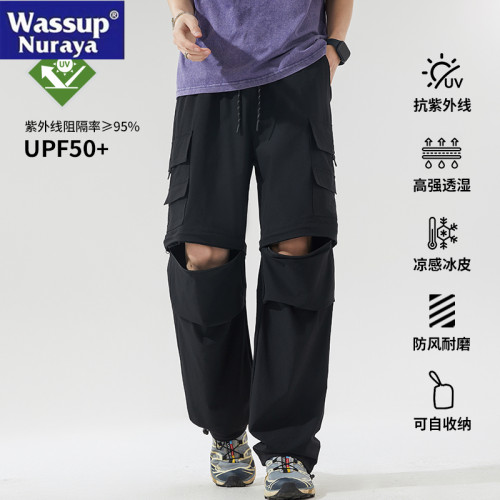 WASSUP NURAYA可拆卸工裝沖鋒褲男夏季薄速乾彈性涼感休閒長褲子