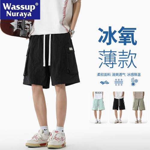 WASSUP NURAYA冰絲工裝短褲男夏季薄款速乾涼感寬松美式休閒褲子
