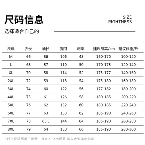 WASSUP NURAYA燈芯絨外套男款春秋季2025新款寬松大碼青少年夾克