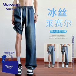 WASSUP NURAYA萊賽爾天絲牛仔褲男夏季薄款寬松直筒褲潮牌濶腿褲