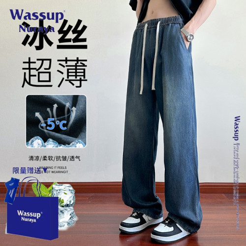 WASSUP NURAYA萊賽爾天絲牛仔褲男夏季薄款寬松直筒褲潮牌濶腿褲