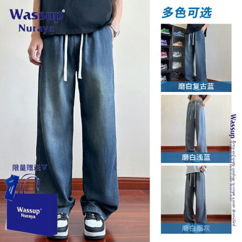WASSUP NURAYA萊賽爾天絲牛仔褲男夏季薄款寬松直筒褲潮牌濶腿褲