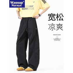 WASSUP NURAYA褲子男士春夏潮牌寬松直筒彎刀褲痞帥休閒運動長褲