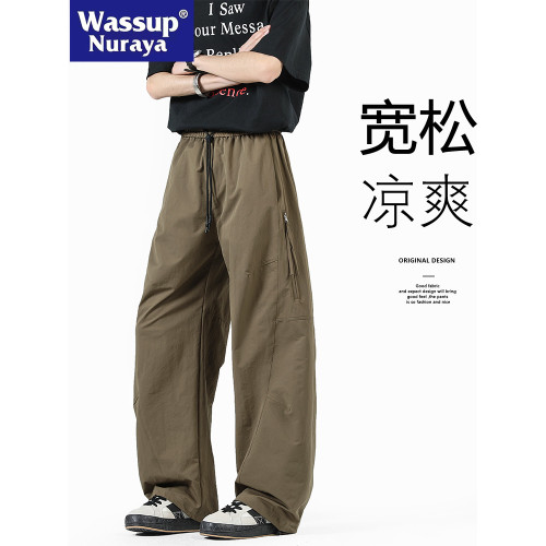 WASSUP NURAYA褲子男士春夏潮牌寬松直筒彎刀褲痞帥休閒運動長褲