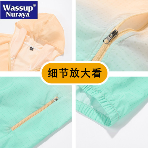 WASSUP Nuraya潮牌防曬衣男外套夏季薄款漸變休閒情侶青年皮膚衣