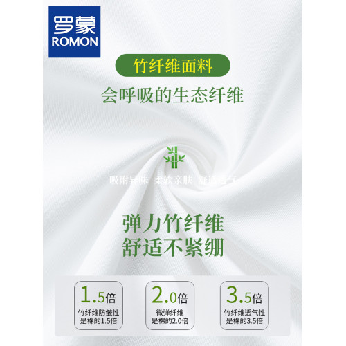 羅矇女士白色短袖襯衫夏季竹纖維職業正裝通勤工作服免燙工裝襯衣