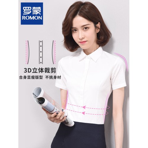 羅矇女士白色短袖襯衫夏季竹纖維職業正裝通勤工作服免燙工裝襯衣
