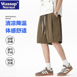 WASSUP NURAYA戶外休閒五分褲男夏季寬松百搭沙灘冰絲速乾短褲子