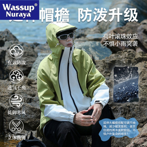 WASSUP NURAYA戶外三防沖鋒衣男春秋季連帽美式寬松百搭帥氣外套