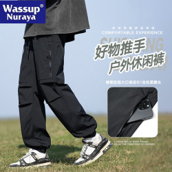 WASSUP NURAYA機能工裝褲男春秋防水戶外沖鋒繖兵潮牌束腳休閒褲