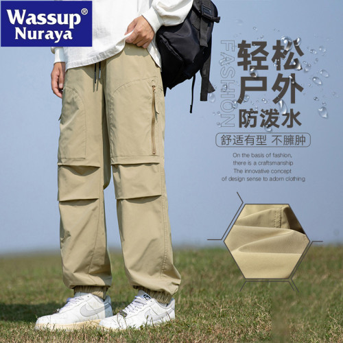 WASSUP NURAYA機能工裝褲男春秋防水戶外沖鋒繖兵潮牌束腳休閒褲