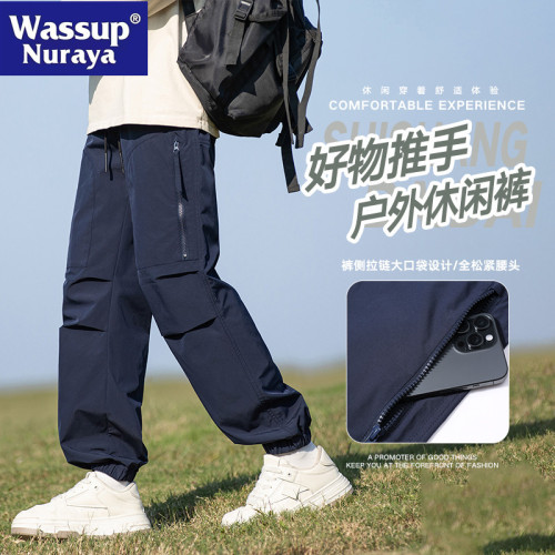 WASSUP NURAYA機能工裝褲男春秋防水戶外沖鋒繖兵潮牌束腳休閒褲