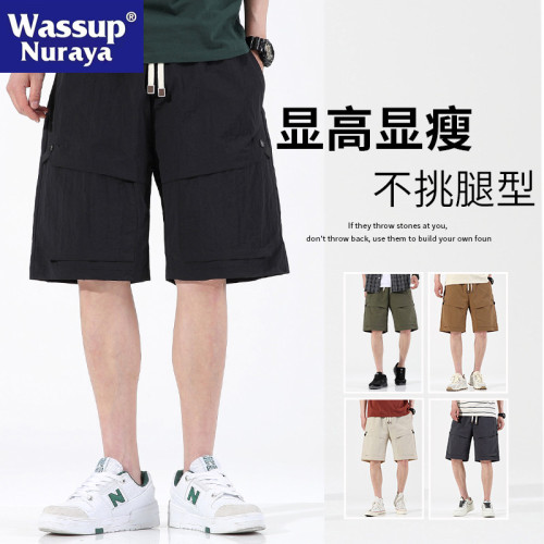 WASSUP NURAYA2024夏季新款工裝褲冰絲日系五分褲休閒褲潮流短褲