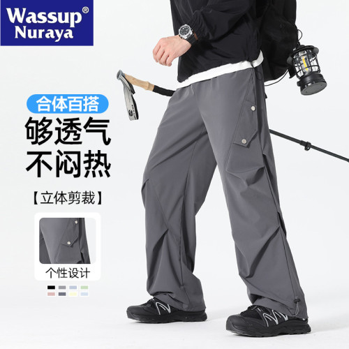 WASSUP NURAYA夏季冰絲速乾褲子男士長褲防水直筒寬鬆運動休閒褲