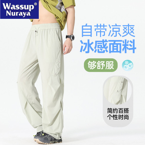 WASSUP NURAYA夏季冰絲速乾褲子男士長褲防水直筒寬鬆運動休閒褲