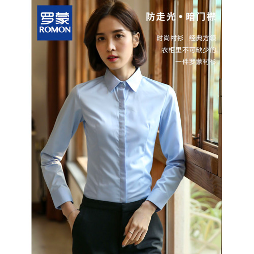 羅矇女士方領藍色職業裝襯衫春秋長袖抗皺免燙工作服上班正裝襯衣