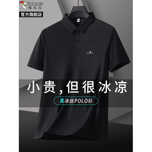 啄木鳥冰絲無痕短袖polo衫薄款中年男士t恤2025夏季新款爸爸夏裝