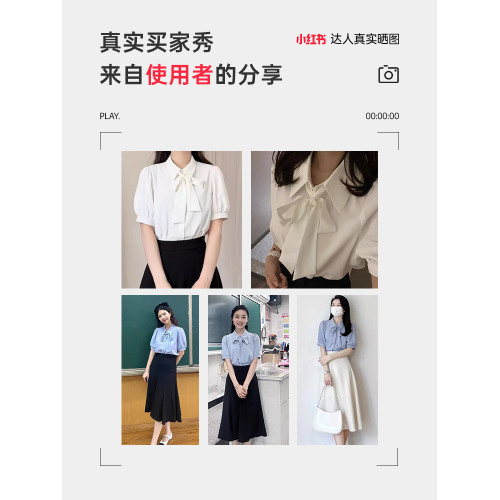 曼斯MANMISS職業藍色短袖襯衫女夏季法式教資面試套裝襯衣高級感