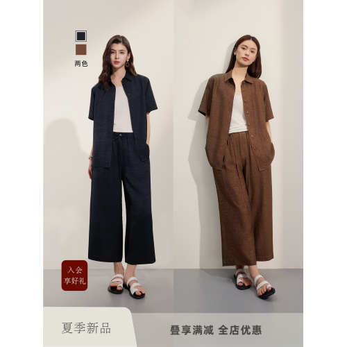 龜裂紋肌理襯衫/九分褲套裝 經典版型 系繩松緊腰 東方侘寂風
