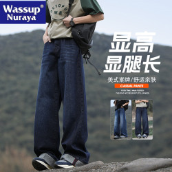 WASSUP NURAYA復古水洗牛仔褲男春季潮牌直筒寬松美式青年休閒褲