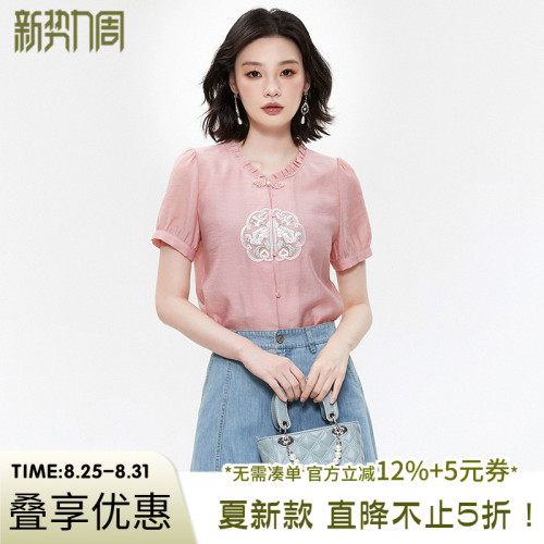 新品特惠 9魅HH0D0031國風綉花上衣含天絲襯衫專櫃折釦女裝2025夏