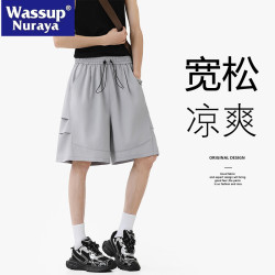 WASSUP NURAYA涼感繖兵短褲男夏季純色潮流工裝五分褲子透氣中褲
