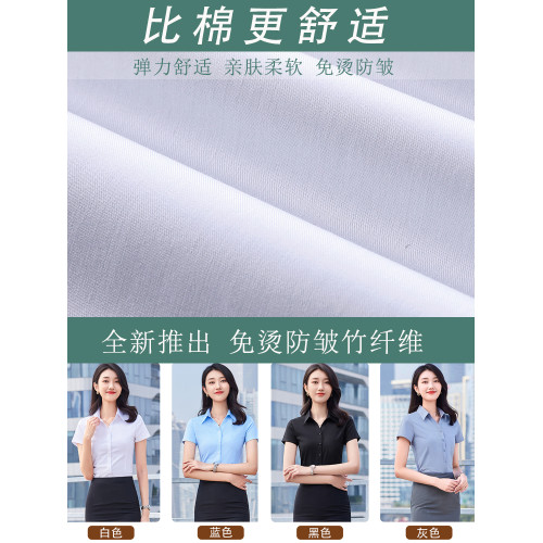 白襯衫女短袖夏季上班寸衫職業正裝工作服免燙抗皺竹纖維v領襯衣
