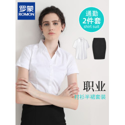 羅矇面試襯衫女空姐職業裝製服套裝夏季短袖白色襯衣高級感工作服