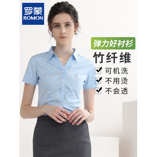 羅矇面試襯衫女空姐職業裝製服套裝夏季短袖白色襯衣高級感工作服