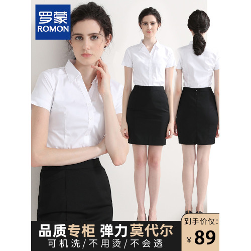 羅矇面試襯衫女空姐職業裝製服套裝夏季短袖白色襯衣高級感工作服