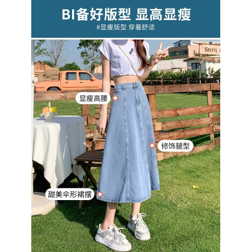 拉夏貝爾淺藍色高腰牛仔半身裙女春夏新款中長款遮胯顯瘦a字繖裙