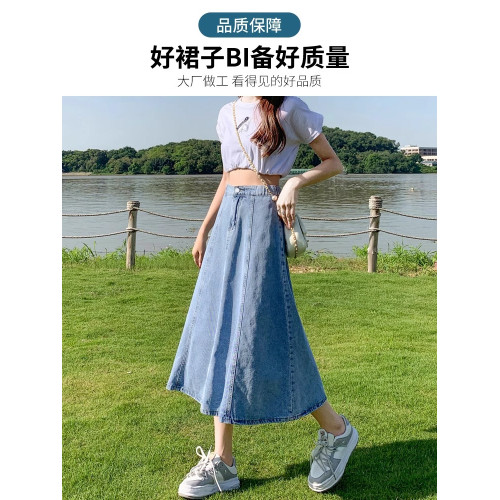 拉夏貝爾淺藍色高腰牛仔半身裙女春夏新款中長款遮胯顯瘦a字繖裙