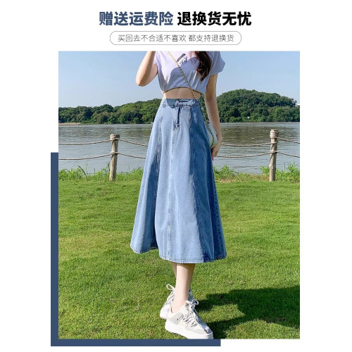 拉夏貝爾淺藍色高腰牛仔半身裙女春夏新款中長款遮胯顯瘦a字繖裙