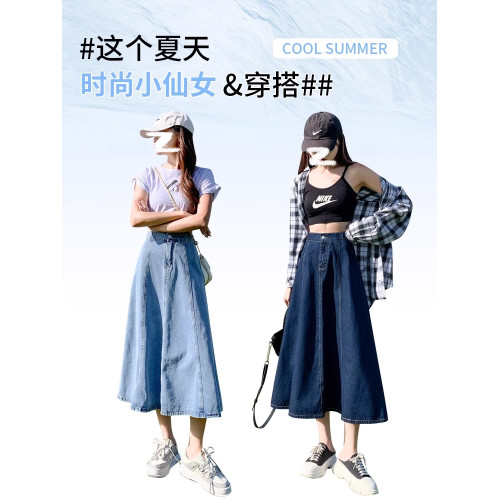 拉夏貝爾淺藍色高腰牛仔半身裙女春夏新款中長款遮胯顯瘦a字繖裙
