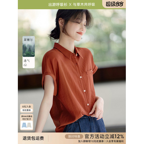 【萊賽爾呼吸衫】XWI訢未松弛肌理感短袖襯衫女夏季多色簡約襯衣