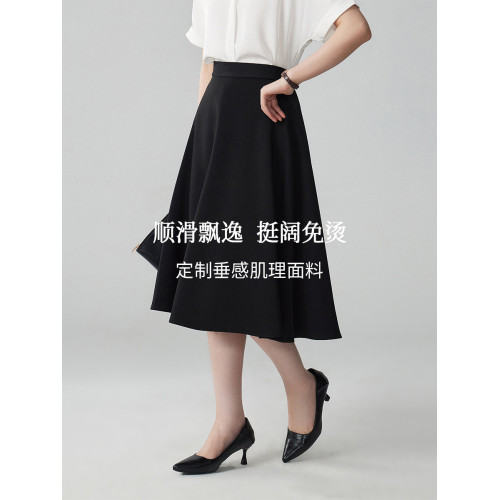 婭可家鎮店高腰黑色傘裙女春秋季職業A字半裙面試通勤西裝半身裙