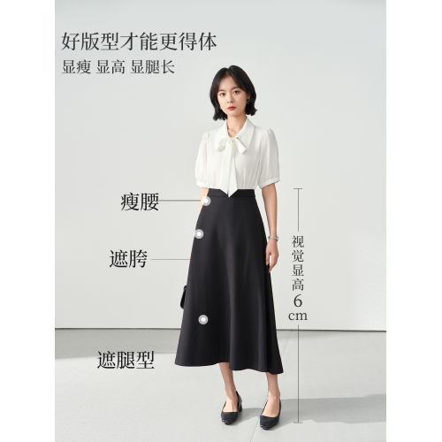 伯德小姐西裝半身裙女a字正裝半裙白色面試長裙職業襯衫套裝裙子