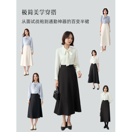 伯德小姐西裝半身裙女a字正裝半裙白色面試長裙職業襯衫套裝裙子