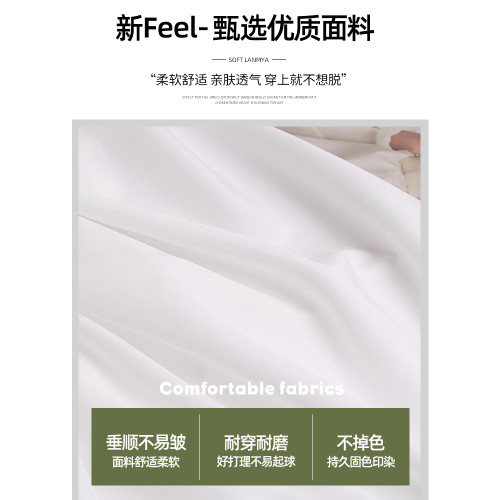 白色蛋糕裙女2025春夏新款中長款高腰a字蓬蓬裙芭蕾小個子半身裙