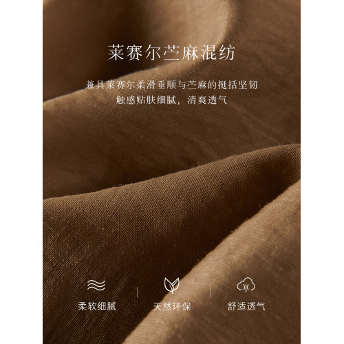 XWI訢未早秋萊賽爾苧麻蕾絲花邊拼接半身裙女夏季遮胯顯瘦直筒裙