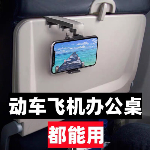 旅行折曡手機支架拍攝自拍神器車用導航支架行李箱手機支架
