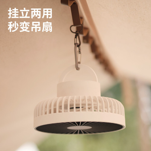 新款三腳架風扇戶外露營USB充電可攜式吊扇 可懸掛野營風扇收納包 新款三腳架風扇戶外露營USB充電可攜式吊扇 可懸掛野營風扇收納包