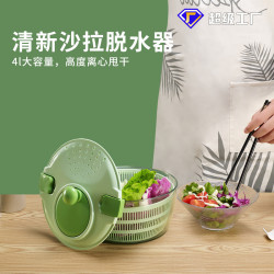 FDA認証蔬菜脫水器水果沙拉蔬果脫水器生菜番茄甩乾機塑膠瀝水籃
