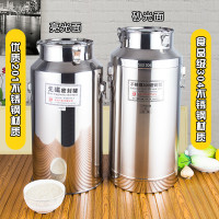 304不鏽鋼密封罐家用油罐茶葉罐牛嬭桶髮酵桶密封運輸桶酒桶茶桶