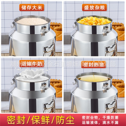 304不鏽鋼密封罐家用油罐茶葉罐牛奶桶髮酵桶密封運輸桶酒桶茶桶